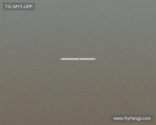 海牛领队期待球队展现最佳状态 为球迷呈现一场满意的答卷