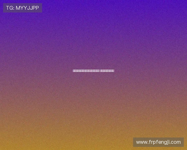 胡金秋：投身职业篮球时未曾考虑退路 只因相信自己能吃苦