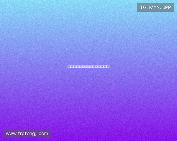 罗马诺：尤文需先出售球员才能引进奥赖利 球员对加盟态度积极