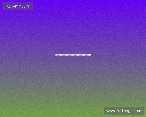 莱昂纳多：每个人为了共同目标而努力，团队默契得到了显著提升