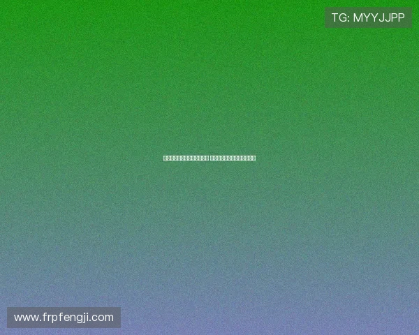 迪马：森林有意米兰中场穆萨 或愿出更高价格超越那不勒斯