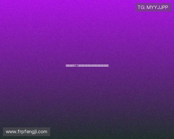 尤文图斯关注32岁法国国脚尼斯边翼卫克洛斯有意引援强化阵容