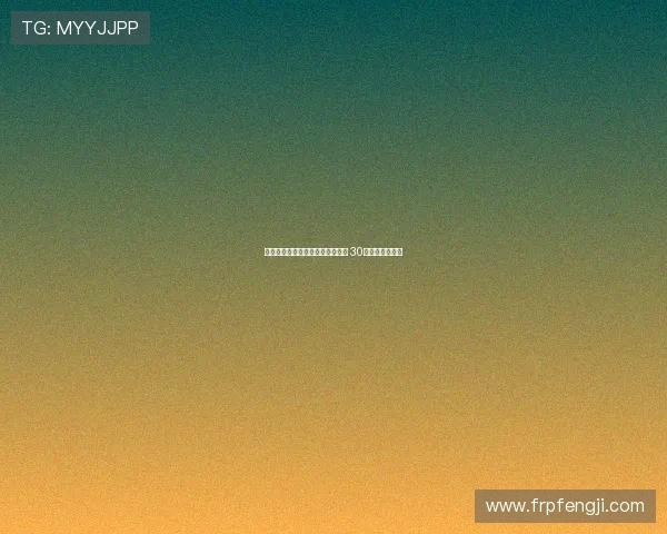 弗林蓬社媒展示利物浦新赛季球衣 30号继续闪耀未来